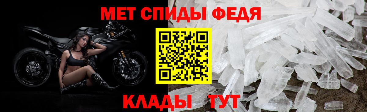Крымск  АМФ  Вход с VPN  Амфетамин Premium 