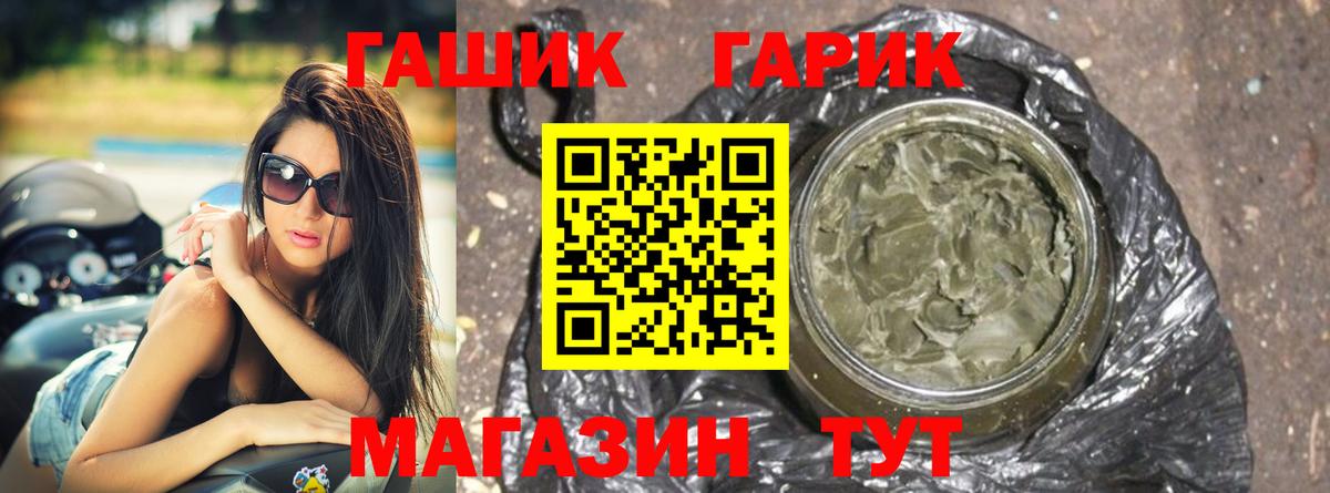 Гашиш VHQ Крымск