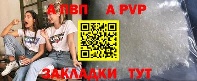 spice Комсомольск-на-Амуре