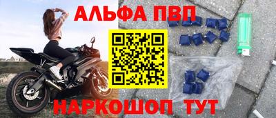 spice Комсомольск-на-Амуре