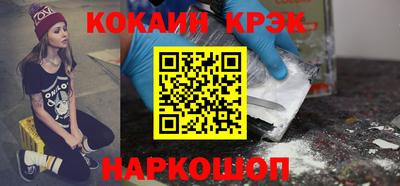 spice Комсомольск-на-Амуре