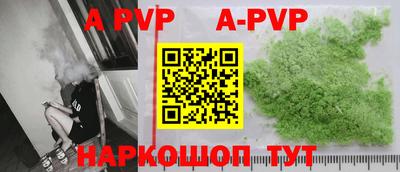 spice Комсомольск-на-Амуре