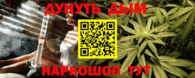 каннабис Коммунар