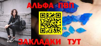 spice Комсомольск-на-Амуре