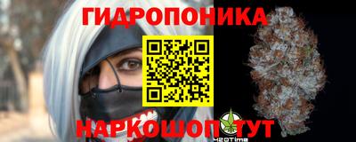 каннабис Коммунар