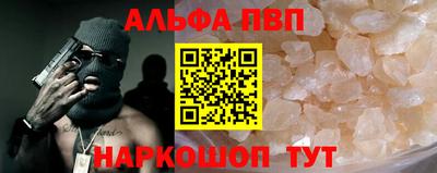 spice Комсомольск-на-Амуре