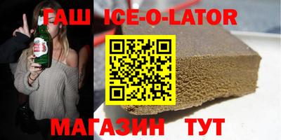 spice Комсомольск-на-Амуре