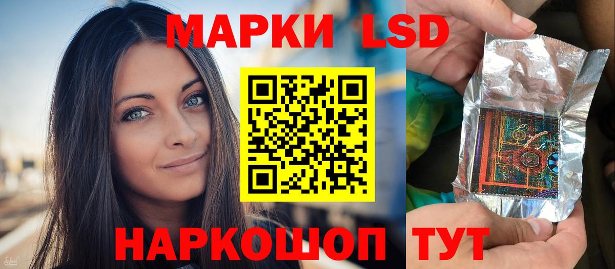 Крымск  LSD-25 экстази ecstasy  Лсд 25 экстази ecstasy  Вход с VPN 
