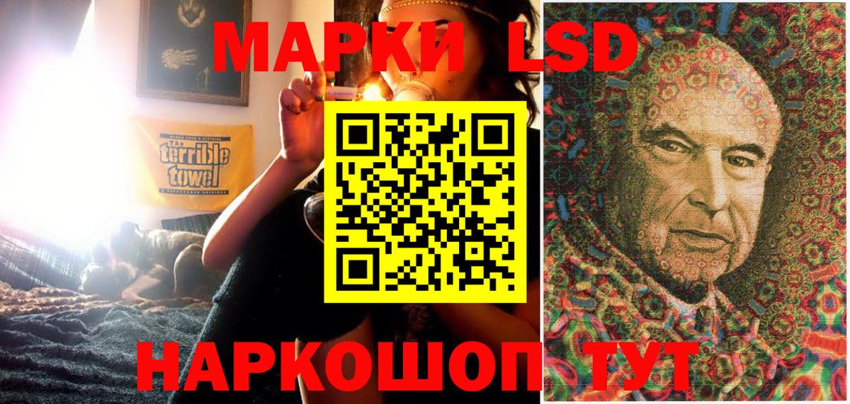 как найти наркотики  Марки N-bome 1,5мг  Марки N-bome 1,5мг  Вход с VPN  Крымск 