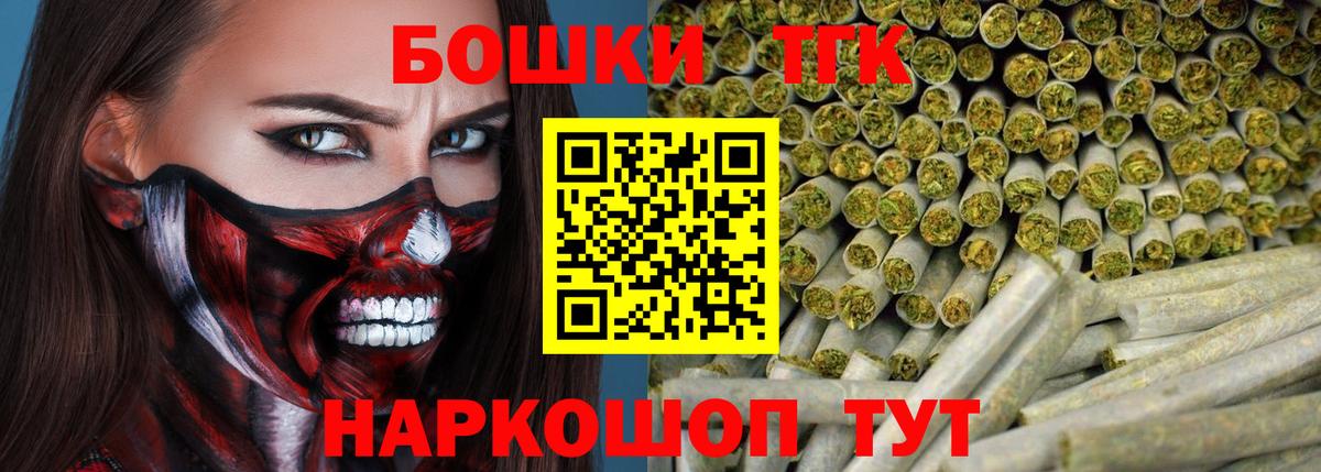 Конопля AK-47  Вход с VPN  МАРИХУАНА индика  Крымск 