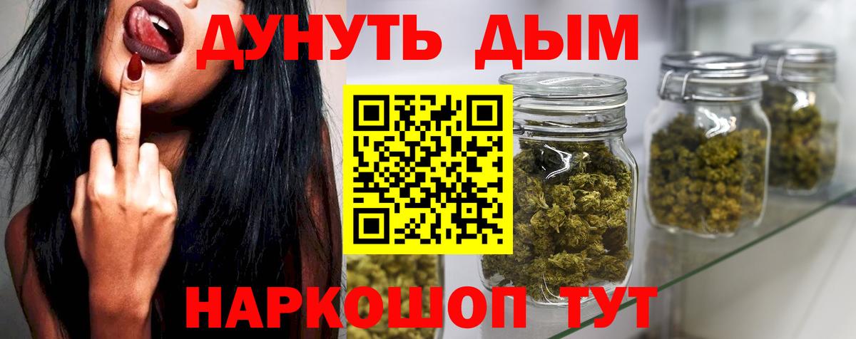 Бошки марихуана OG Kush Крымск
